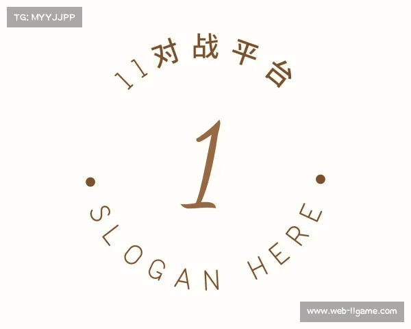 发现11对战平台